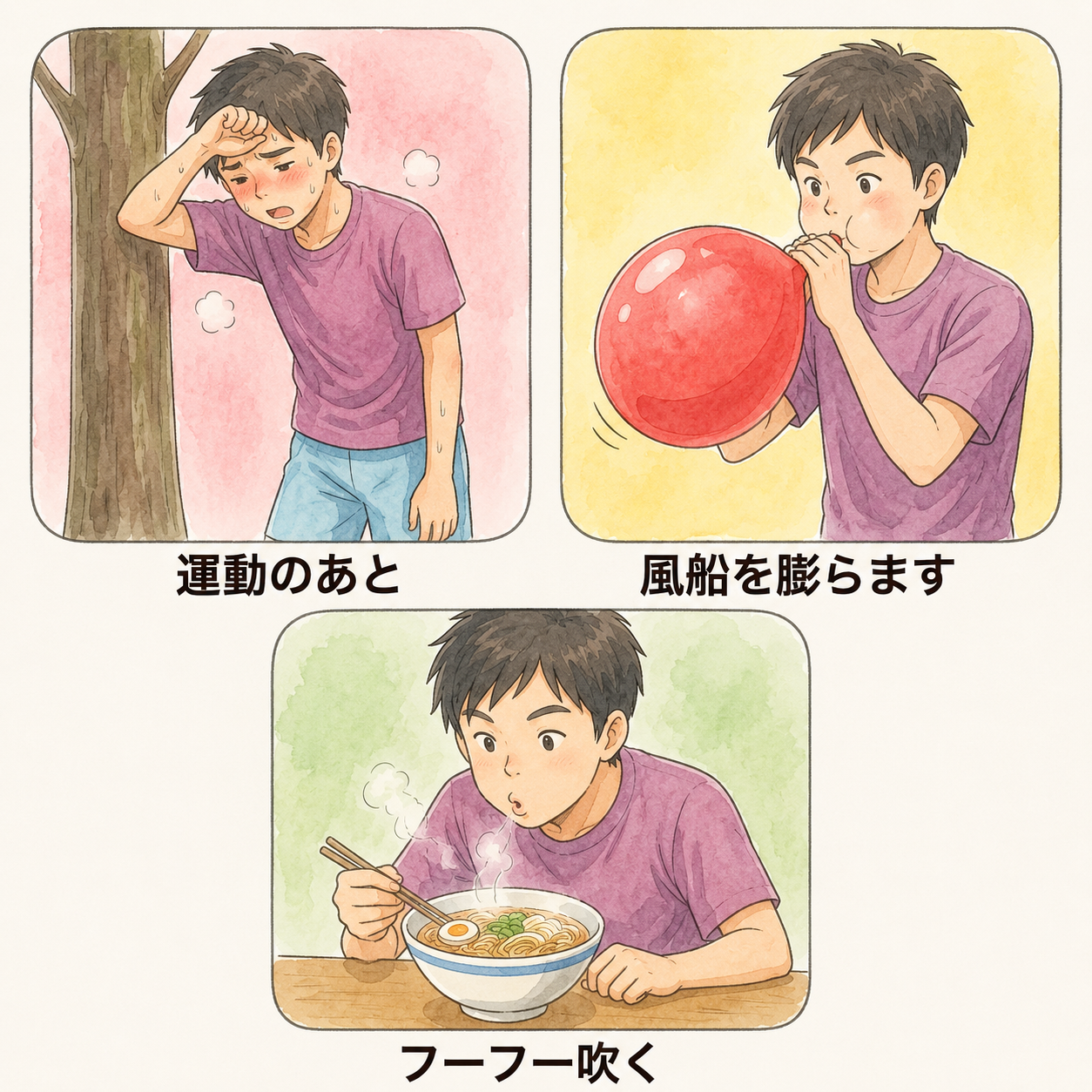 子どものモヤモヤ病・症状のイラスト